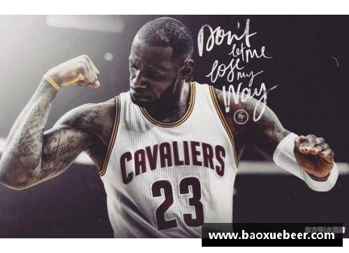 天博克罗地亚NBA赌注策略指南：如何在篮球比赛中取得稳定胜利
