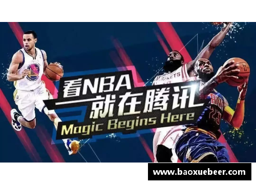 天博克罗地亚迪士尼NBA：探索全球化娱乐产业蓬勃发展路径