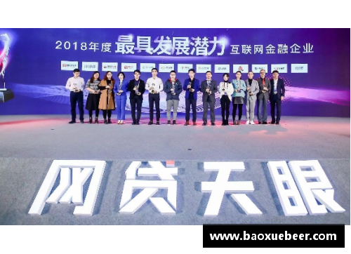 天博克罗地亚福建浔兴股份荣膺“最具潜力上市公司”称号
