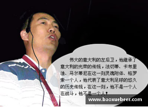 天博克罗地亚球员个人录像遭泄露引发球迷热议与隐私保护辩论