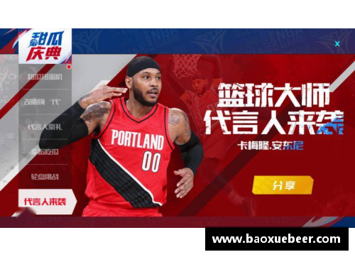 天博克罗地亚卡梅隆NBA：重塑球场荣耀，开启新时代