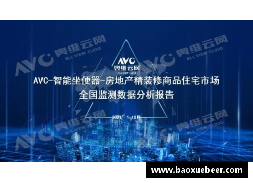 天博克罗地亚NBA高管如何在竞争激烈的市场中保持领先地位 - 副本